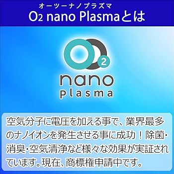 Amazon | ASUWELL(アスウェル) O2 nano Plasma 冷風扇 冷風機 5段階