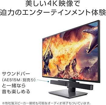 Amazon.co.jp: 【Amazon.co.jp限定】Dell U2720QM 27インチ 4K