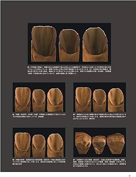 天然歯の形態学 2 | 脇田 太裕 |本 | 通販 | Amazon