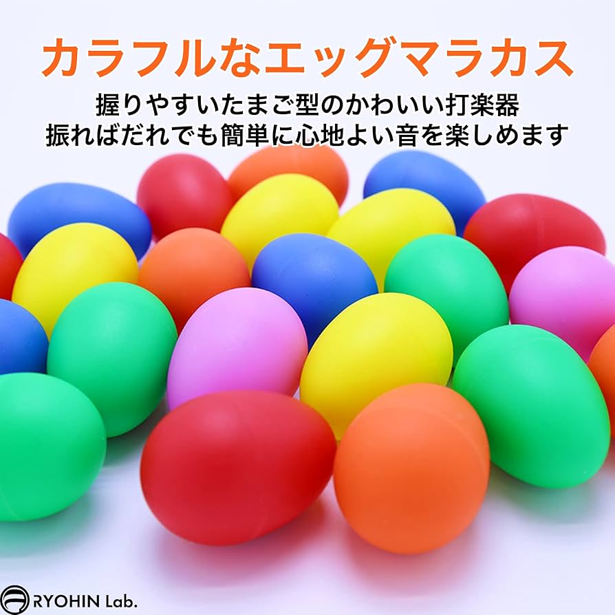 LP 卵 楽器 Amazon | 云谷吉野 6色 エッグ シェーカー たまご 卵