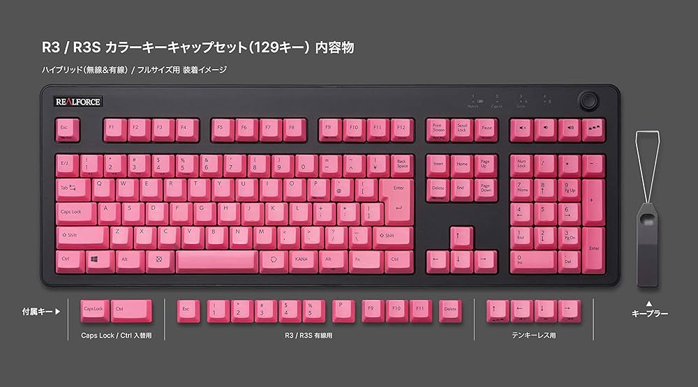 Amazon | REALFORCE リアルフォース 東プレ R3 キーボード R3S
