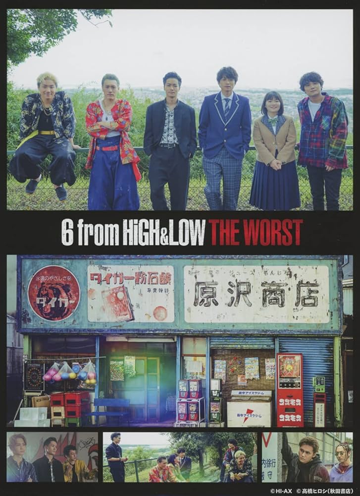 Amazon.co.jp: 6 from HiGH&LOW THE WORST (Blu-ray2枚組)(豪華盤