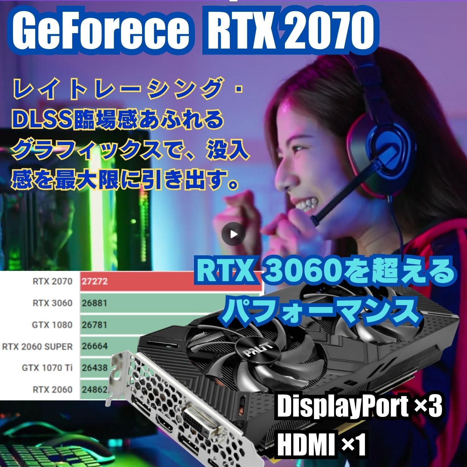 Amazon.co.jp: 【整備済み品】 ゲーミングPC デスクトップ パソコン