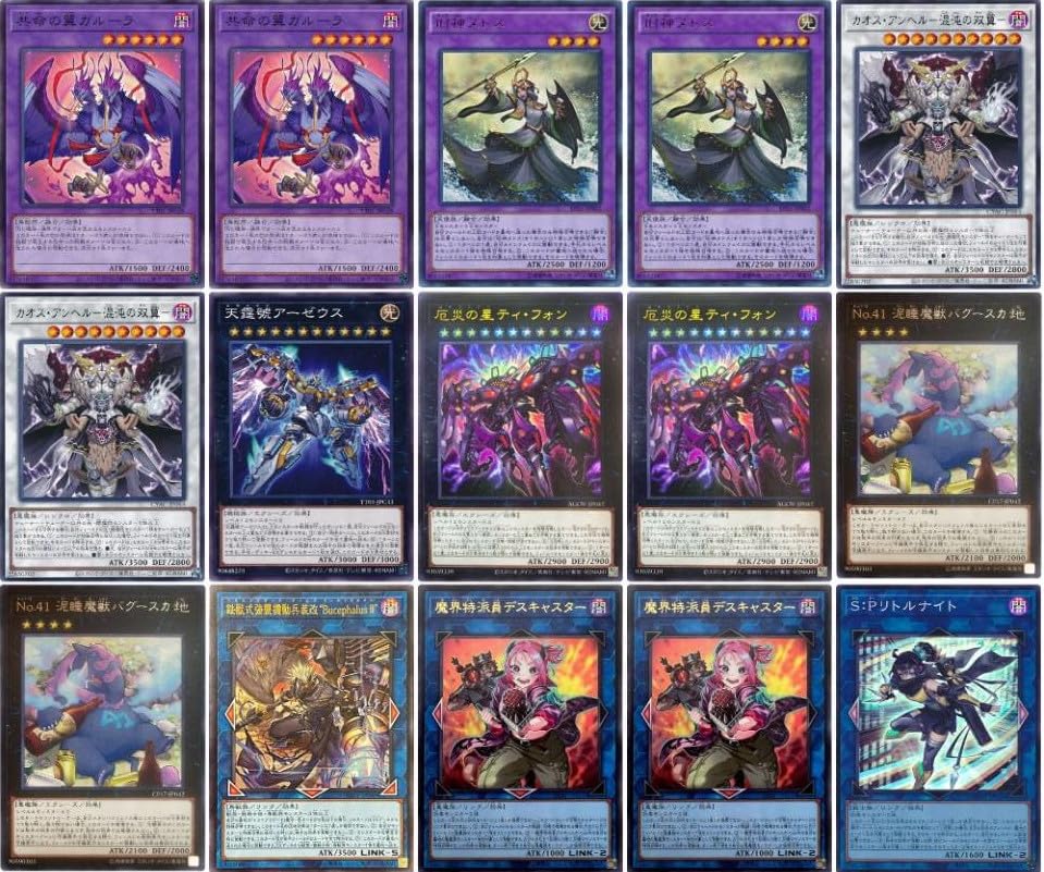 ラビュリンス フルシクデッキ セット ラビュリンス フルシクデッキ