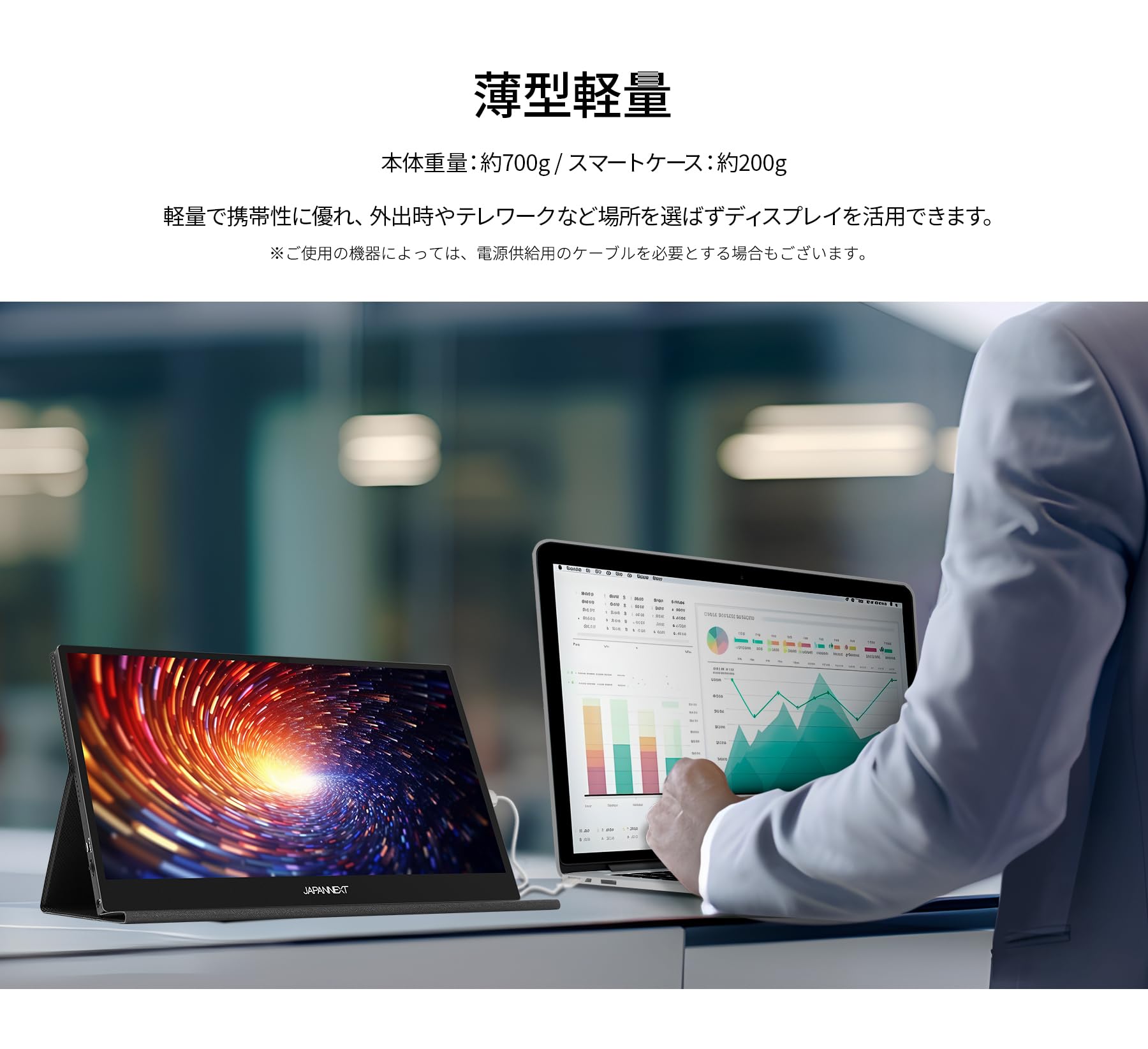 Amazon.co.jp: JAPANNEXT 13.3インチ モバイルモニター OLED パネル 4K