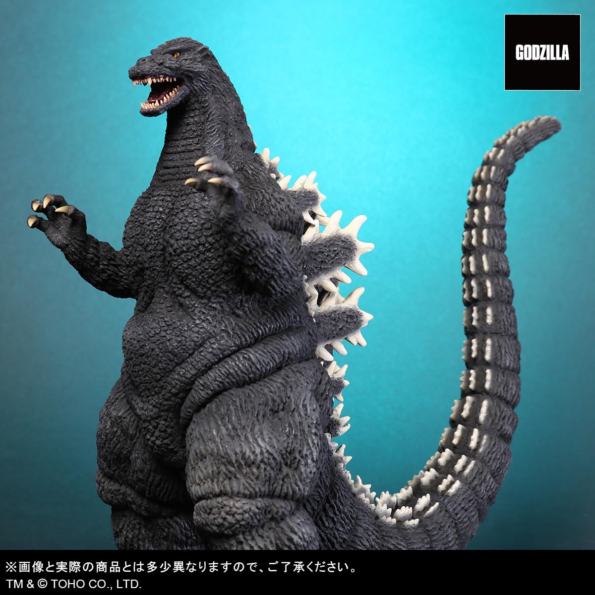 Amazon.co.jp: エクスプラス GARAGE TOY 東宝大怪獣シリーズ ゴジラ