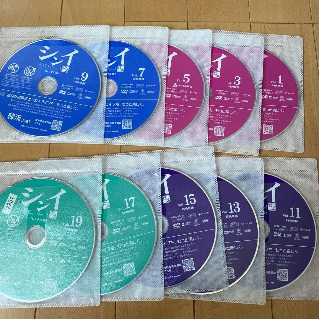 Amazon.co.jp: 韓国ドラマ DVD シンイ 信義 イ ミンホ : パソコン