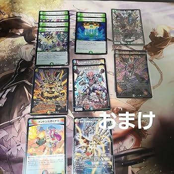 Amazon.co.jp: 5cグレンモルト 5cモルト 5cザーディクリカ デュエル