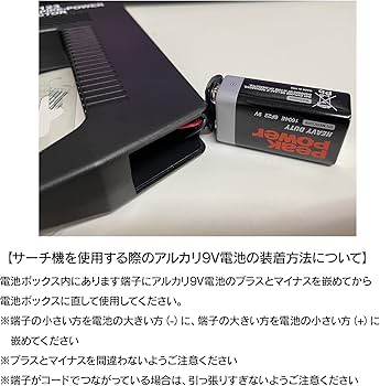 Amazon.co.jp: カードサーチ機 金属探知機 トレーディングカード レア