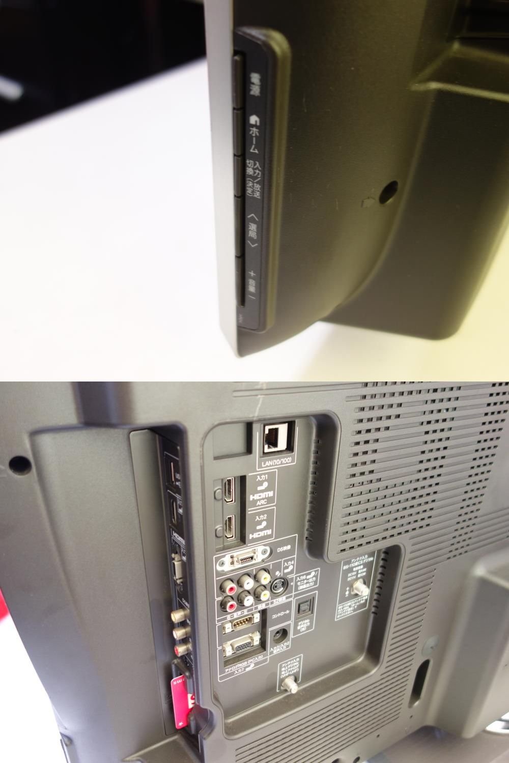 Amazon | SHARP 46V型 フルハイビジョン 液晶テレビ AQUOS クアトロン