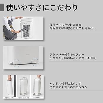 Amazon.co.jp: シャープ 加湿 空気清浄機 KI-SS50-H プラズマ