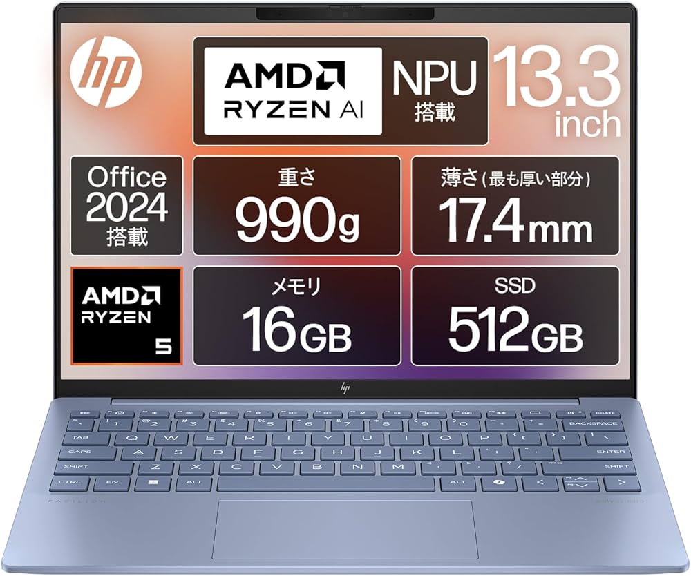Amazon.co.jp: HP ノートパソコン Pavilion Aero 13-bg 13.3インチ