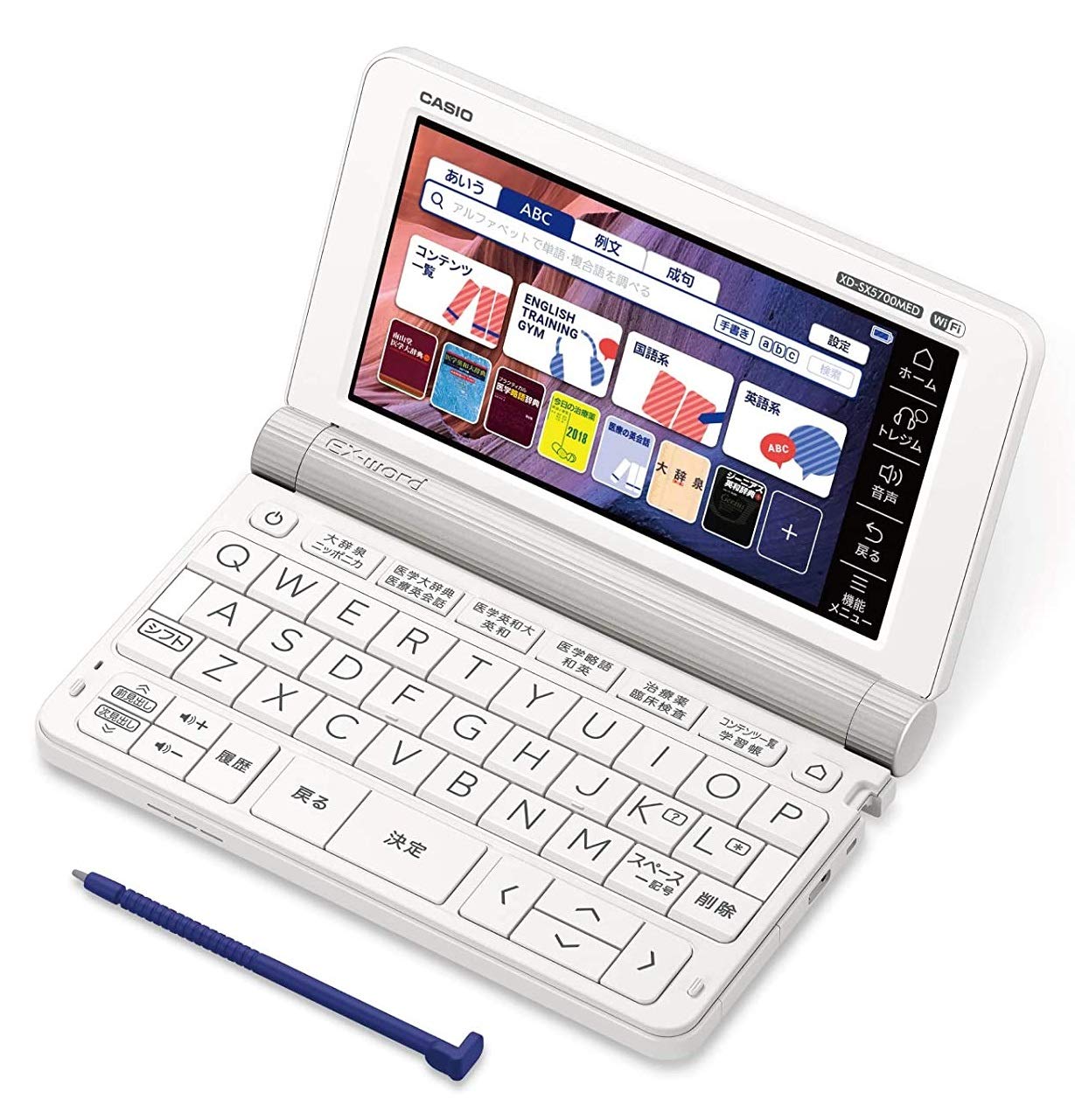 Amazon | カシオ 医学電子辞書 エクスワード XD-SX5700MED （65