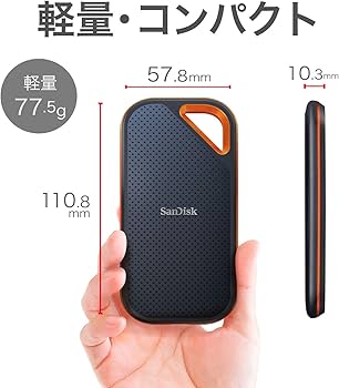 Amazon | 【Amazon.co.jp限定】SanDisk SSD 外付け 4TB USB 3.2 Gen