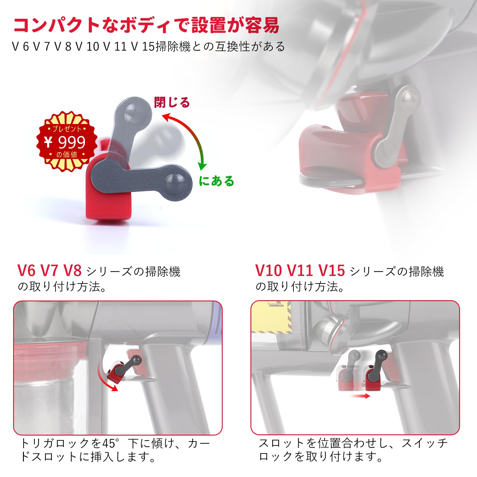 Amazon | 2個入りトリガー 改良強化型スイッチ交換用ダイソン V10 V11