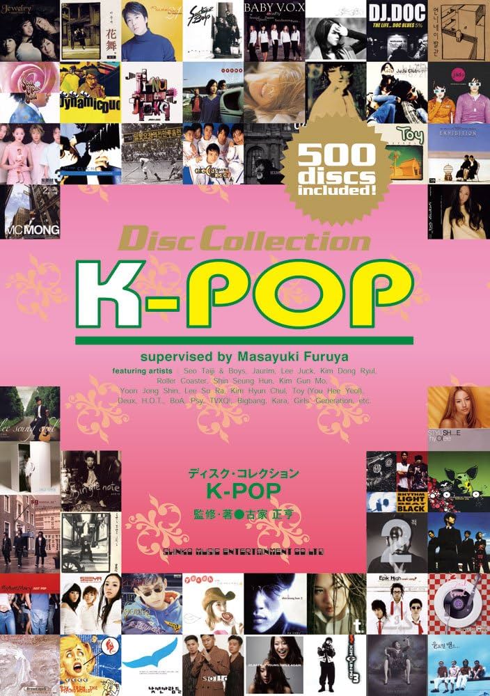 K-POP (ディスク・コレクション) | 古家 正亨, 古家 正亨 |本 | 通販