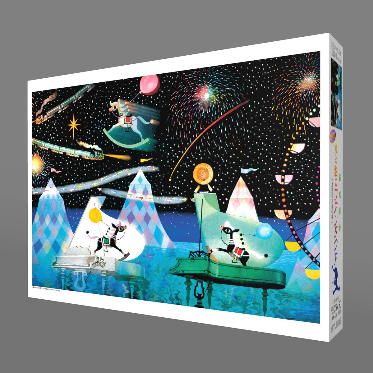 Amazon.co.jp: 1000ピース 星空の木馬の夢 (50x75cm) : おもちゃ