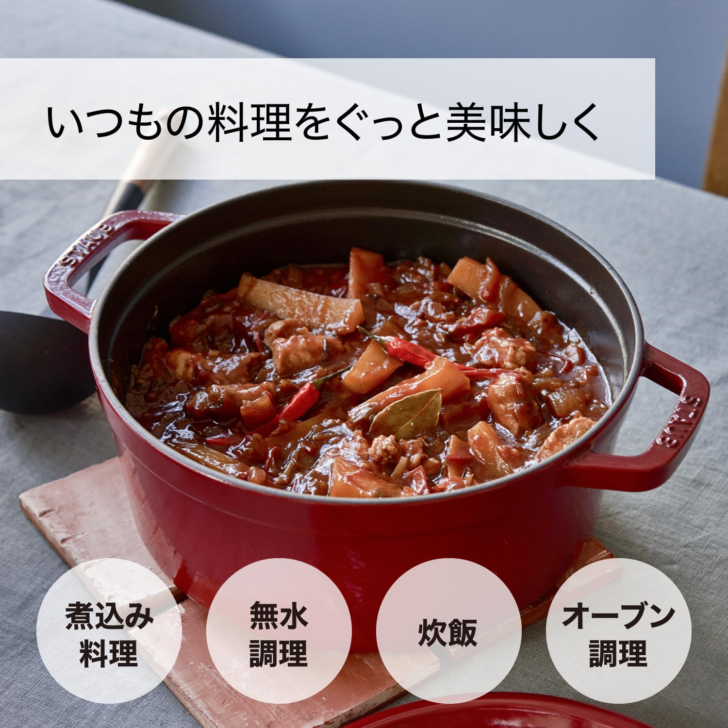 Amazon.co.jp: staub ストウブ 「 ピコ ココット ラウンド リネン 14cm