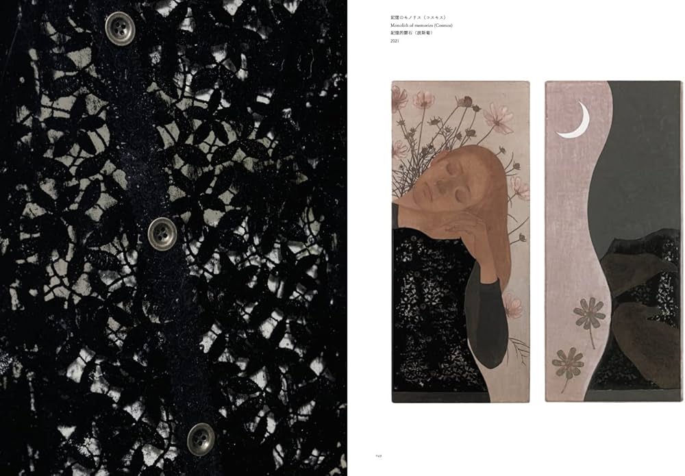 秘儀荘 | 村岡 貴美男 |本 | 通販 | Amazon