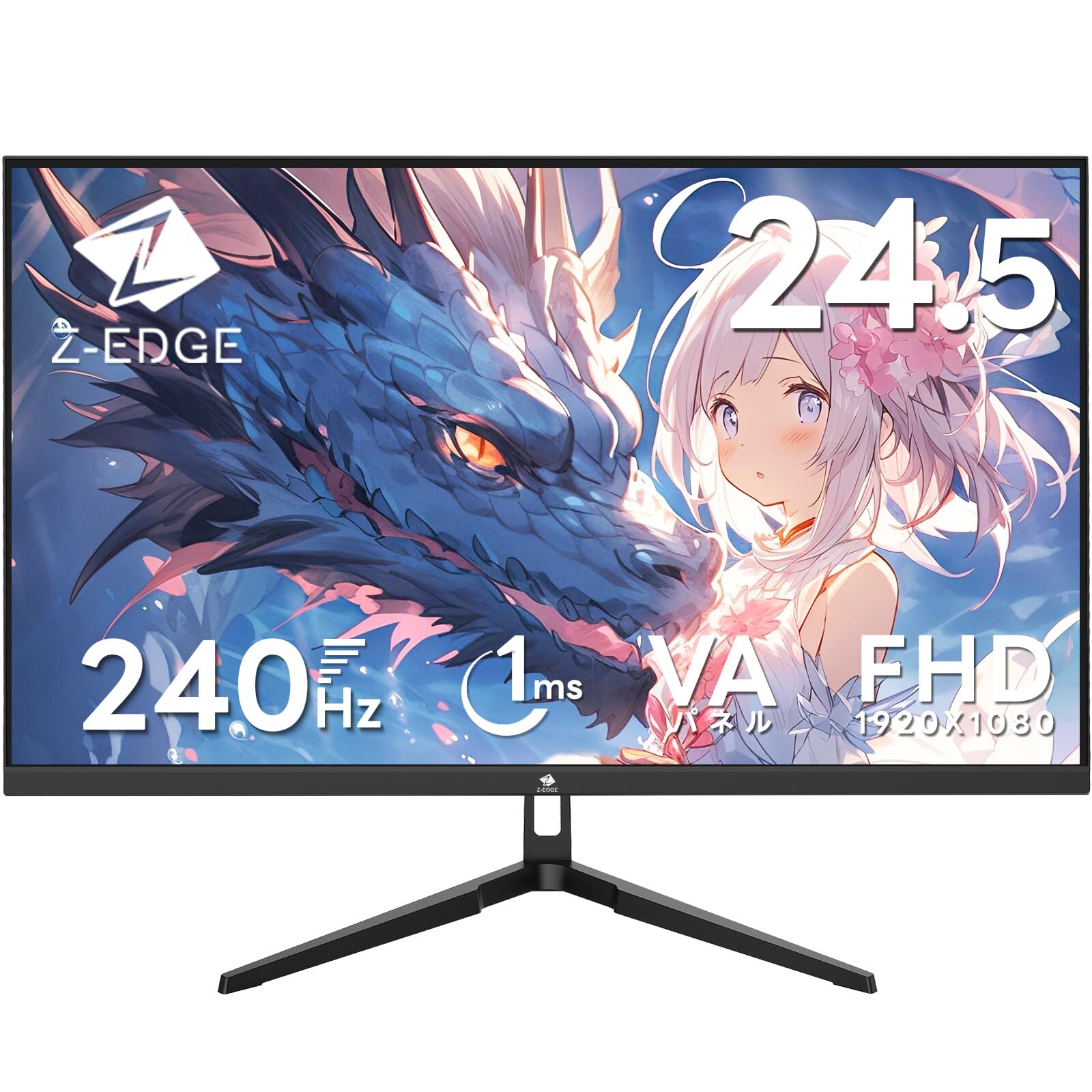 Amazon.co.jp: Z Z-Edge(ゼロエッジ) ゲーミングモニター 24.5型 240Hz