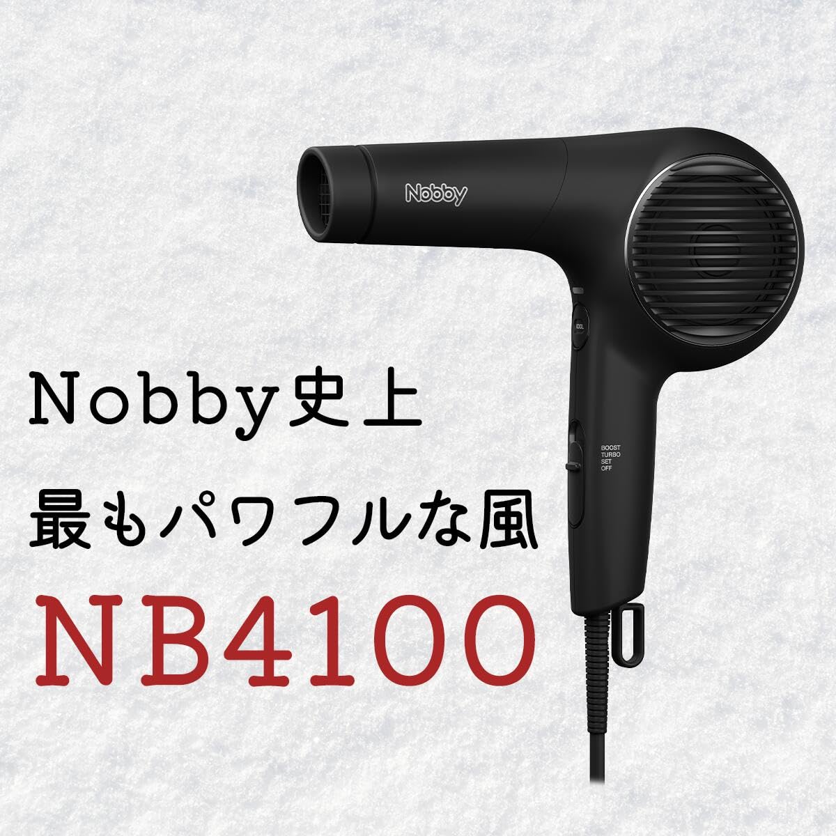 Amazon | Nobby NB4100 マイナスイオン ヘアー ドライヤー 1400W