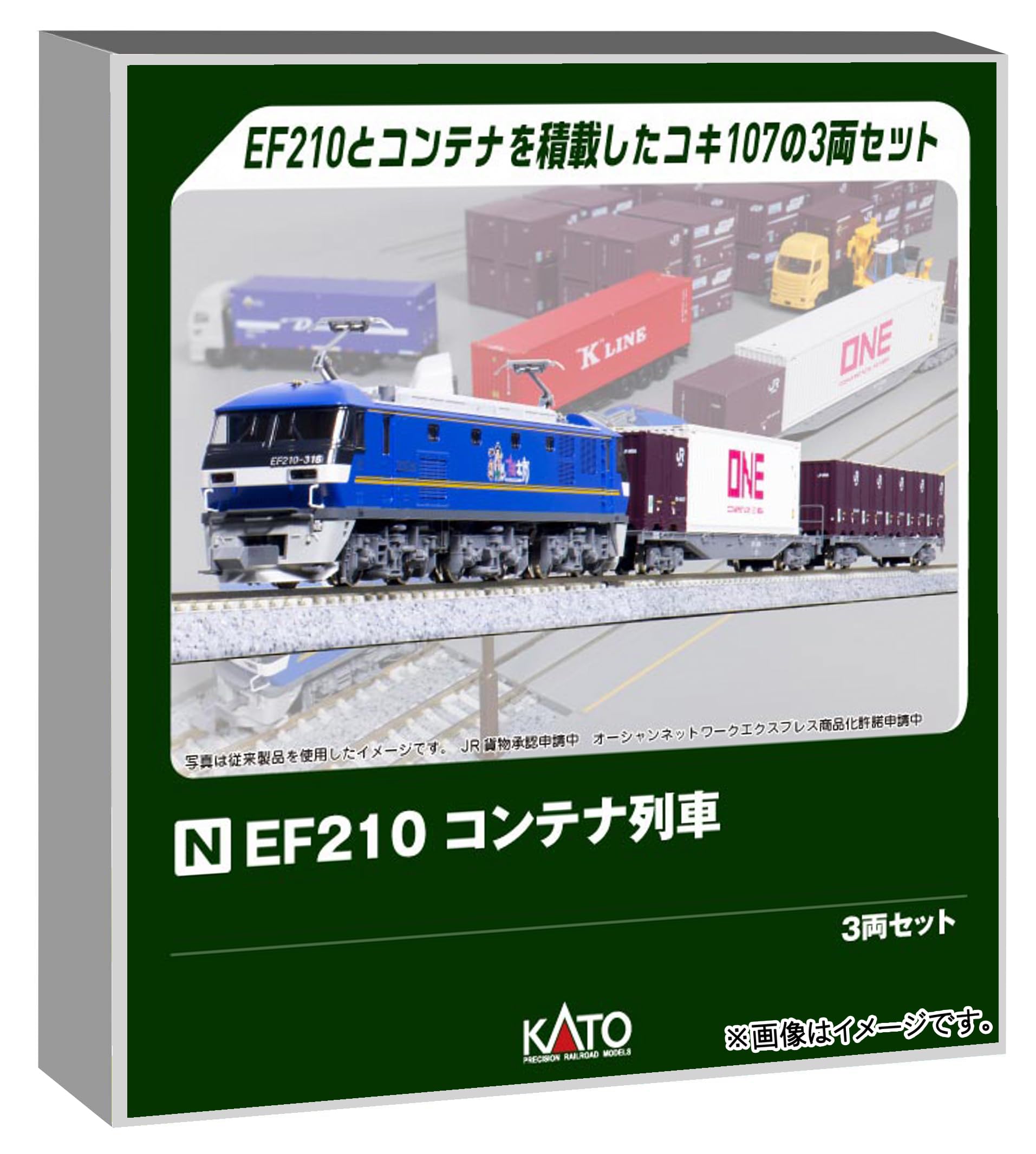 KATO 10-045 EF210 Container Train, Set of 3, Model Railroad