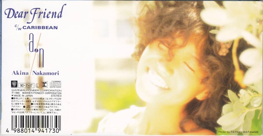 中古】中森明菜 FOR DEAR FRIENDS シングルコレクション Amazon.co.jp