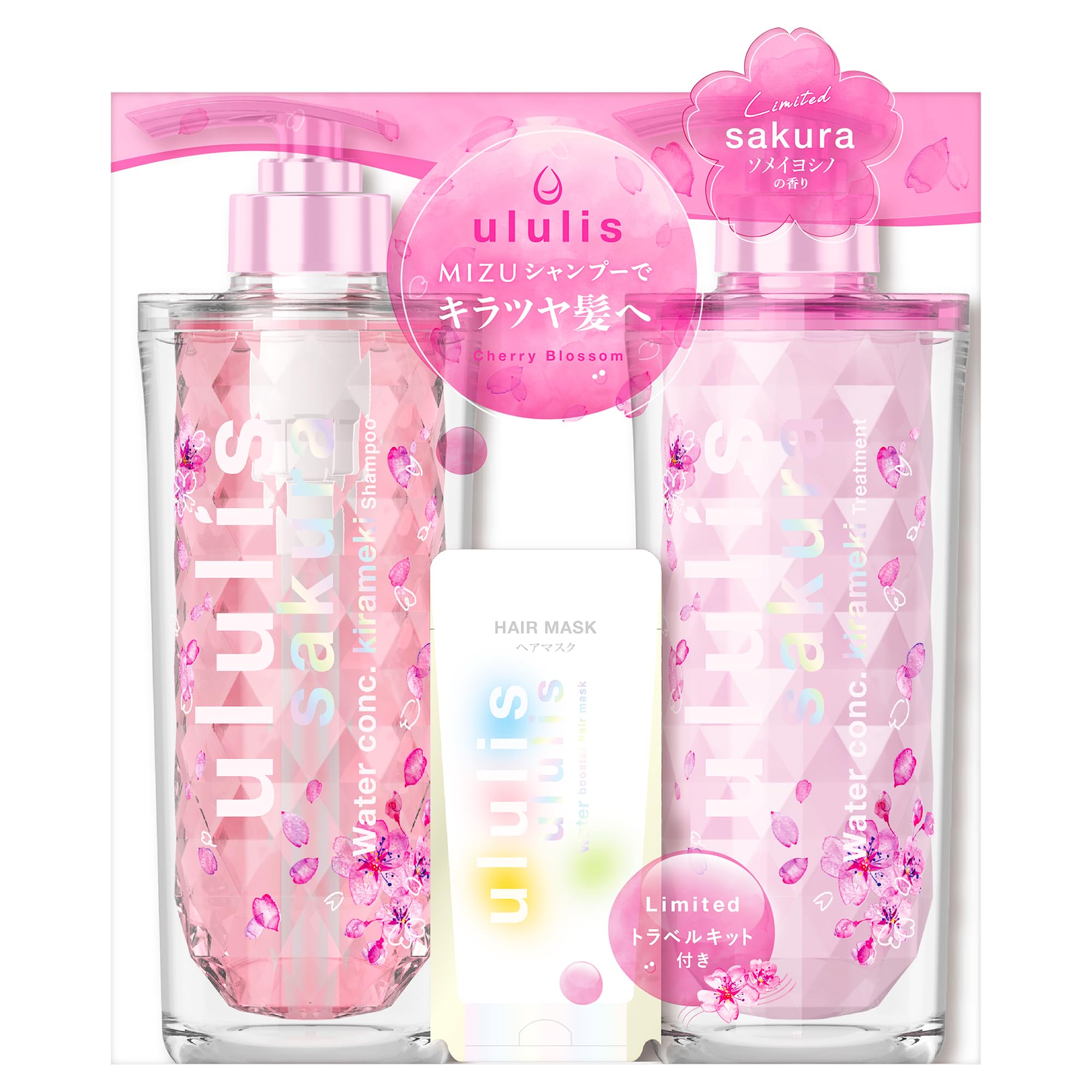 Amazon | 期間限定 ウルリス ペアセット ululis (ソメイヨシノの香り