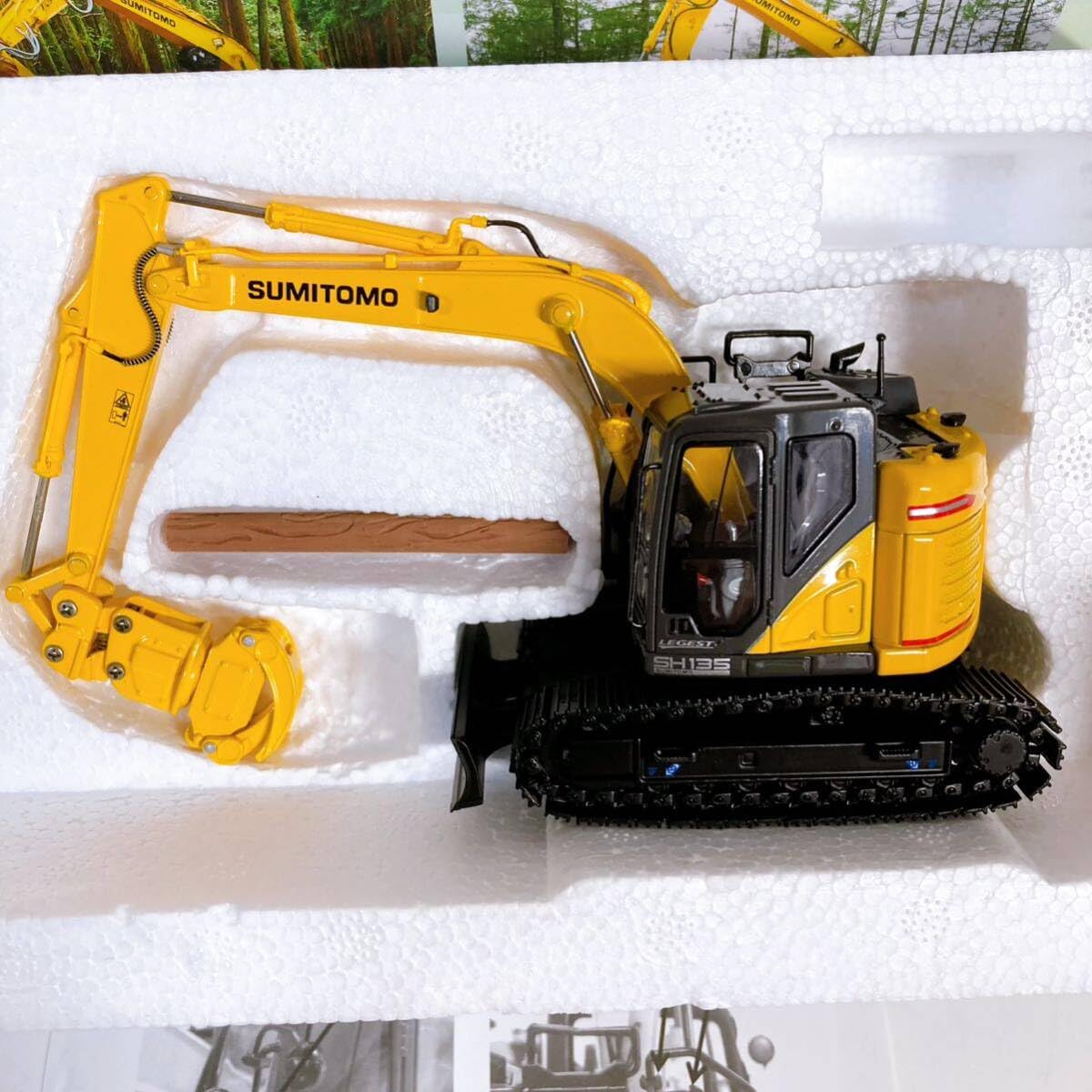 Amazon.co.jp: 住友建機 SH135X-7 ストロークハーベスタ グラップル