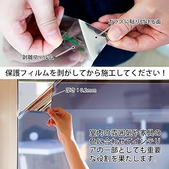 Amazon｜KTJ 窓用フィルム ガラス飛散防止 窓断熱シート 窓断熱