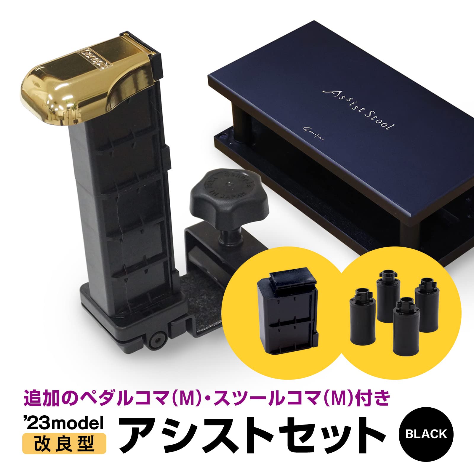 Amazon | 【セット商品+追加コマ】 ジェネピス アシストセット 2023年