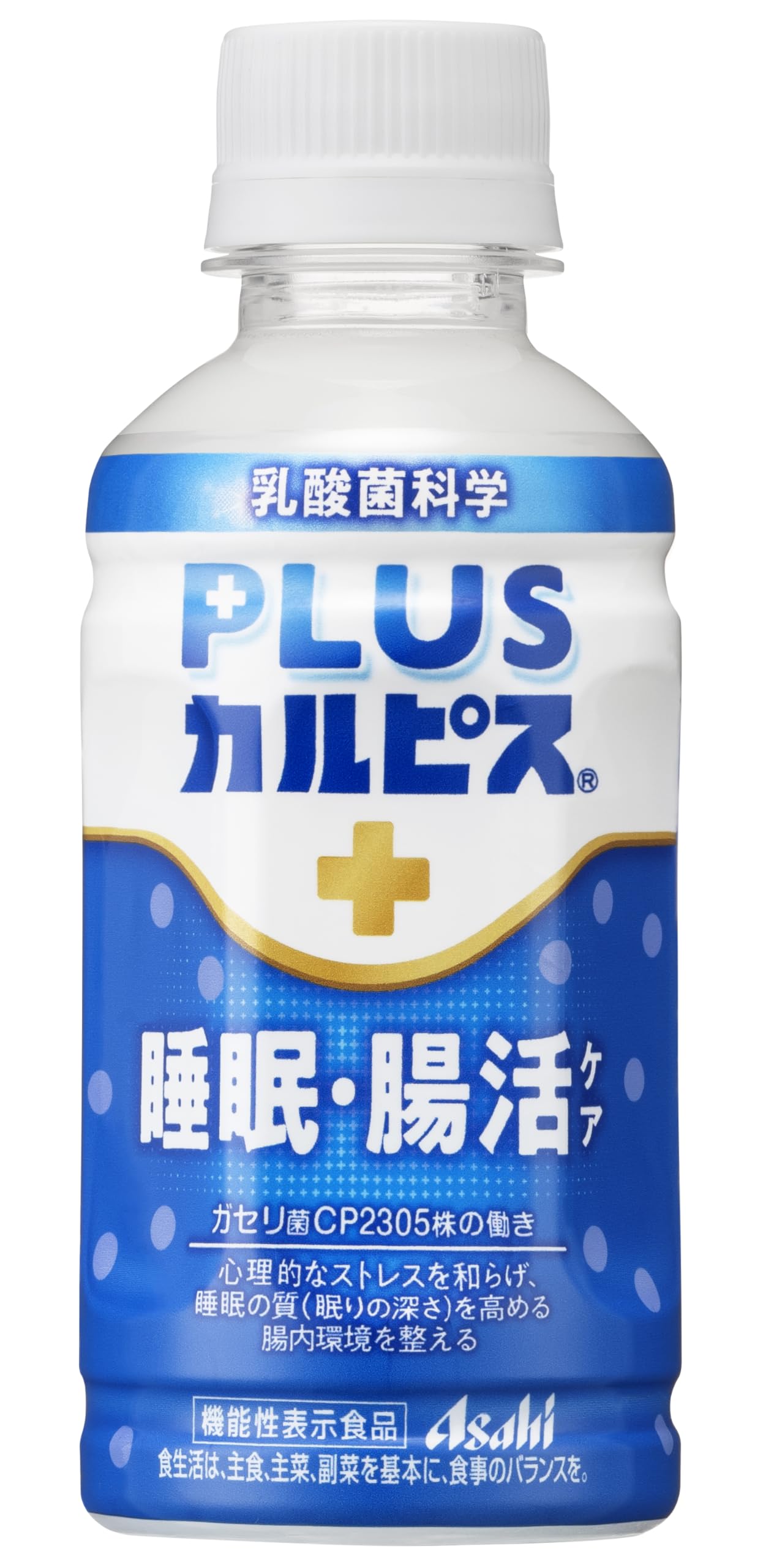 Amazon.co.jp: アサヒ飲料 PLUSカルピス 睡眠・腸活ケア 200ml × 48本