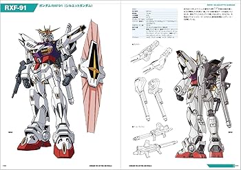機動戦士ガンダム F90 設定資料集 | GA Graphic |本 | 通販 | Amazon