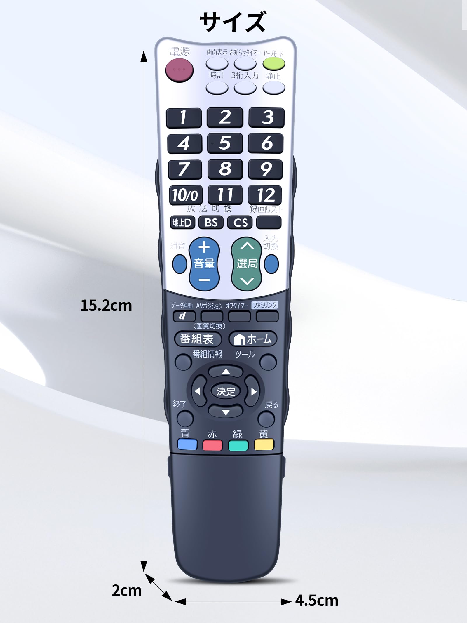 Amazon | テレビリモコン GB031WJSA for Sharp シャープ テレビ