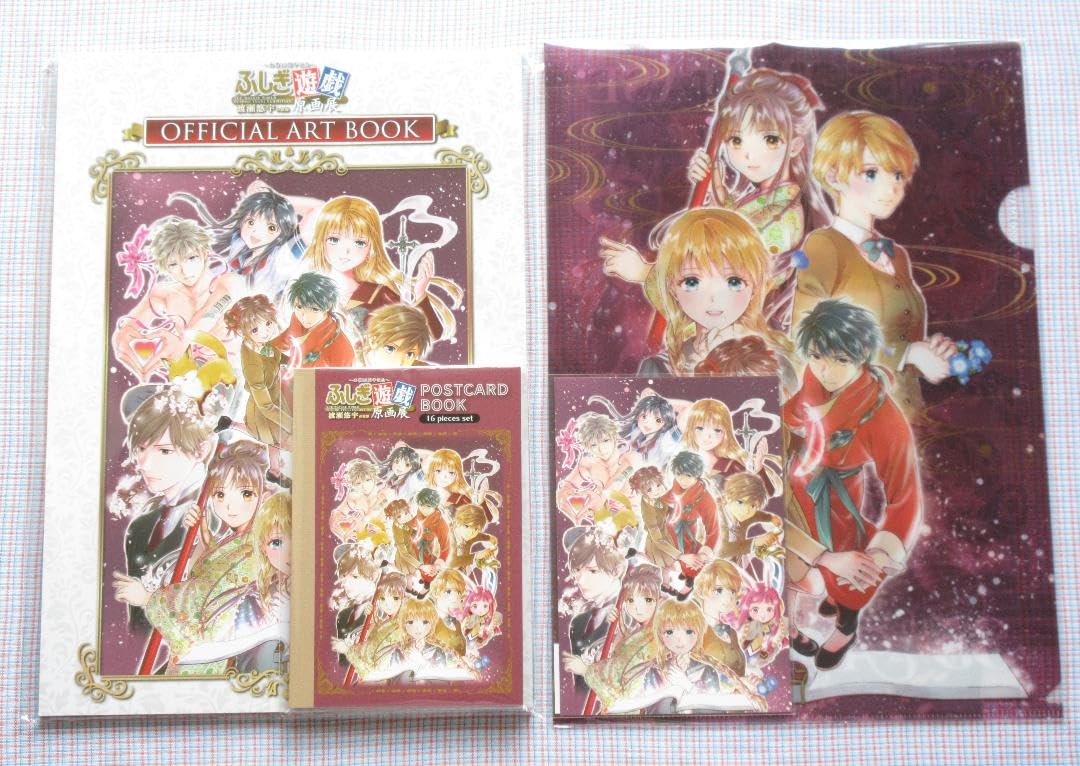 Amazon.co.jp: ふしぎ遊戯原画展 アートブック ポストカードブック