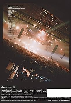 Amazon.co.jp: BRiNG iCiNG SHiT HORSE TOUR FiNAL 