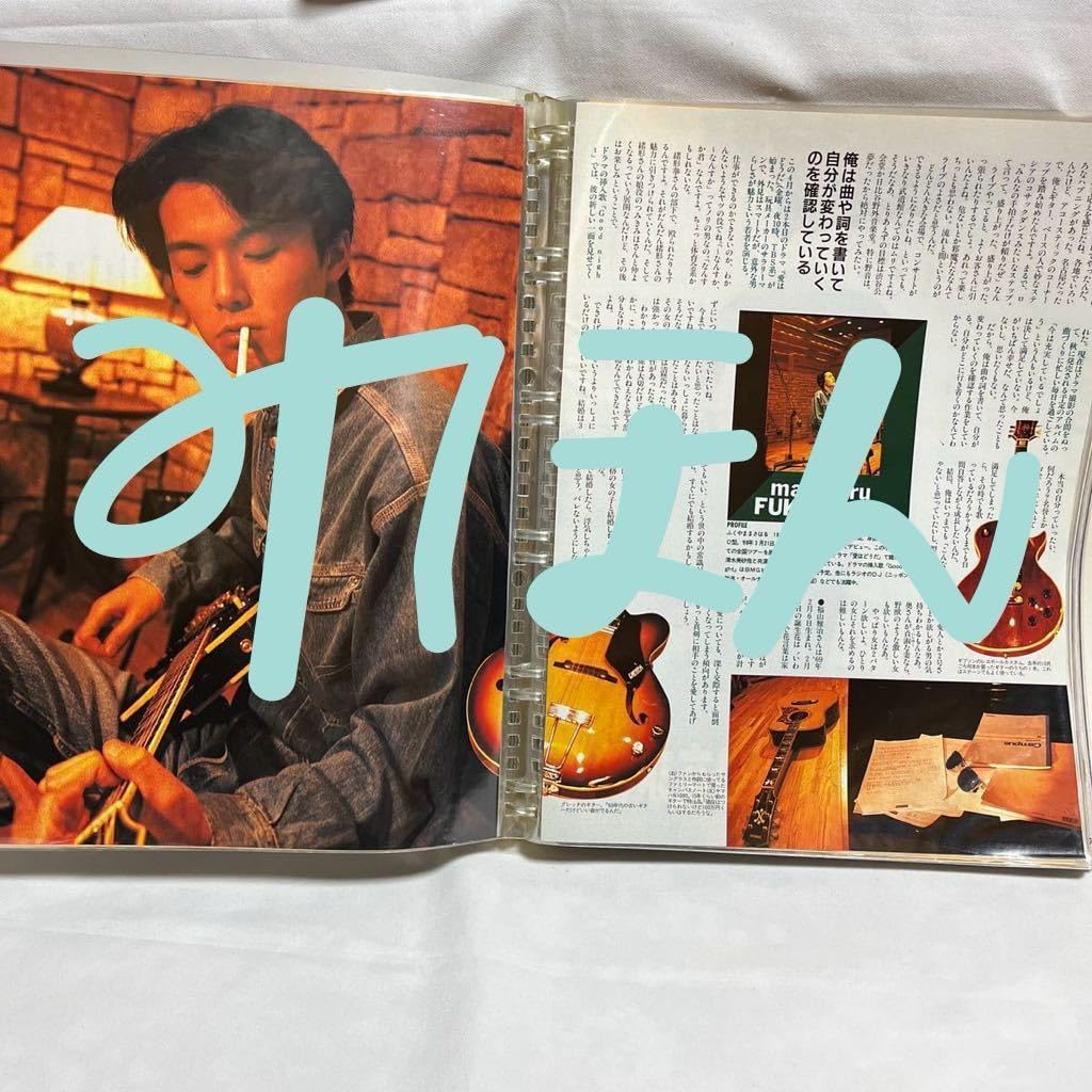 Amazon.co.jp: 福山雅治デビュー当初の雑誌切抜き130ページ以上