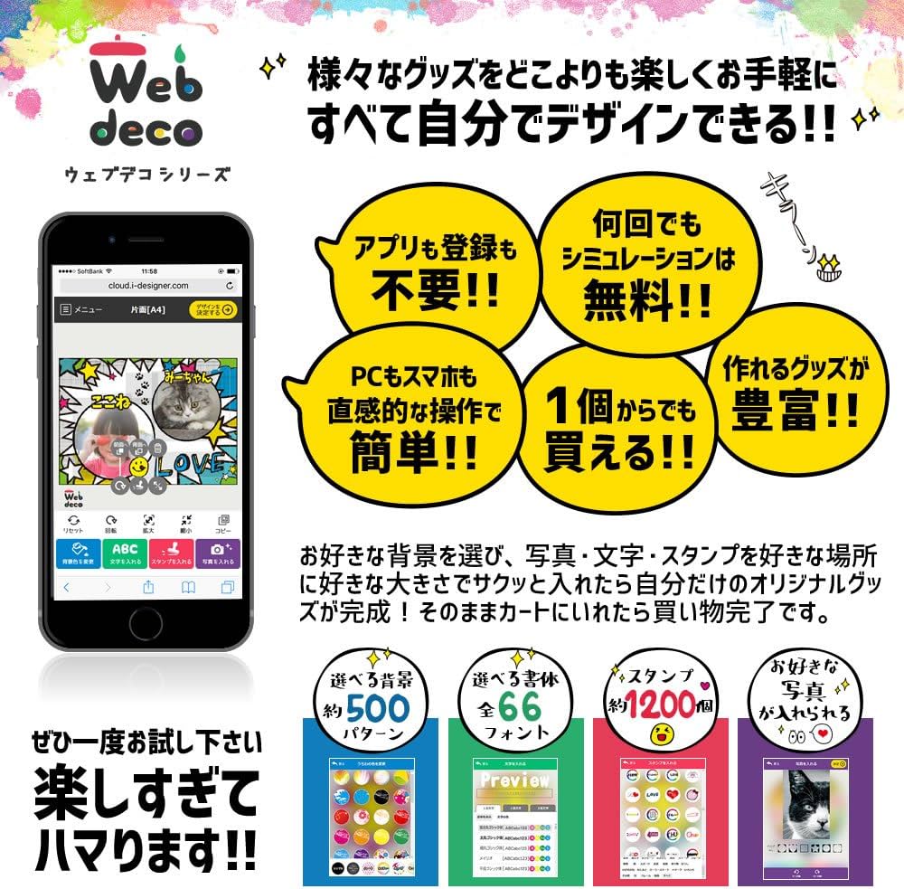 Amazon.co.jp: Web deco キンブレシート【シールタイプ】【H100