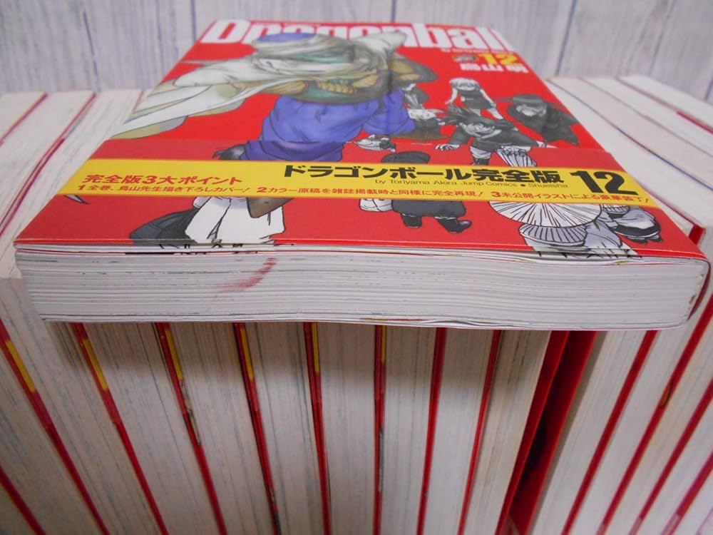ドラゴンボール 完全版 全巻セット Amazon.co.jp: JC DRAGON BALL 完全