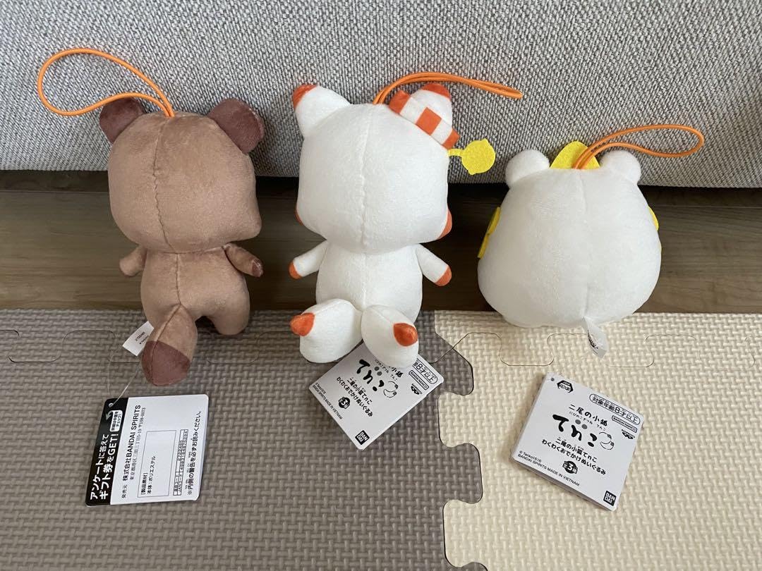 Amazon.co.jp: Futao's Little Fox Tenko, Exciting Outing Plush