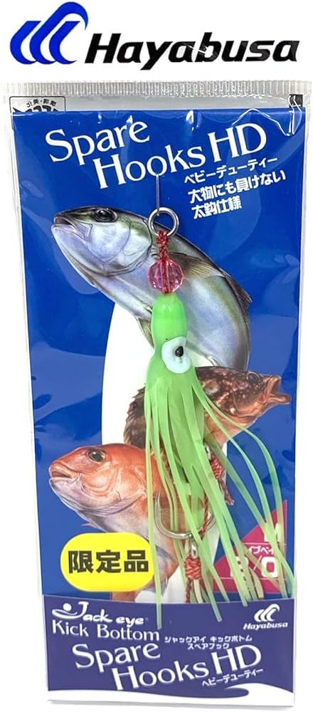 Amazon | ハヤブサ(Hayabusa) ジャックアイキックボトム TTAMAID8