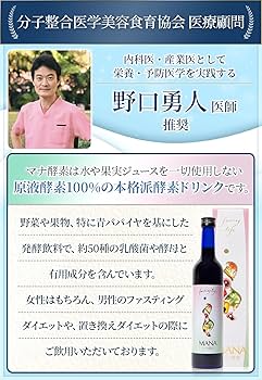 Amazon | 【分子整合医学美容食育協会推奨】 ファスティングライフ