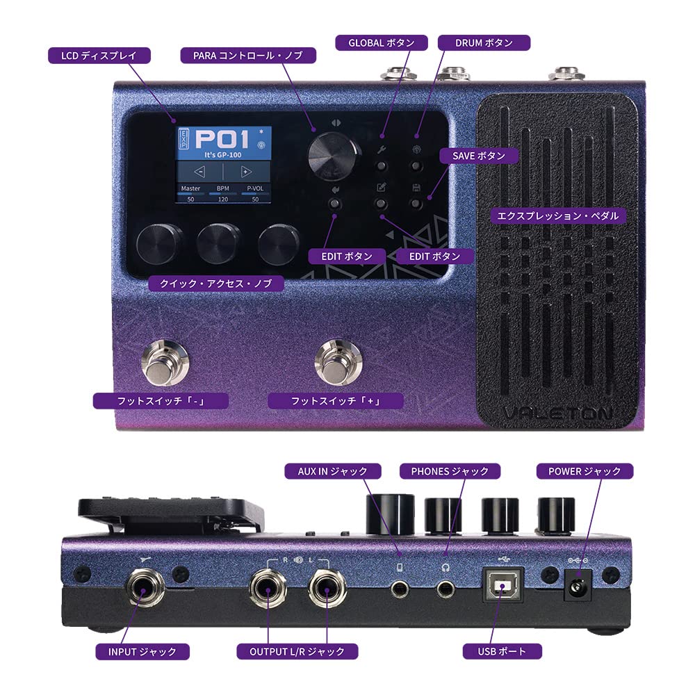 Amazon.co.jp: VALETON GP-100VT マルチエフェクター : 楽器・音響機器