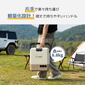 Amazon.co.jp: 【防災認定】【急速冷凍＆バッテリー内蔵可能】BougeRV