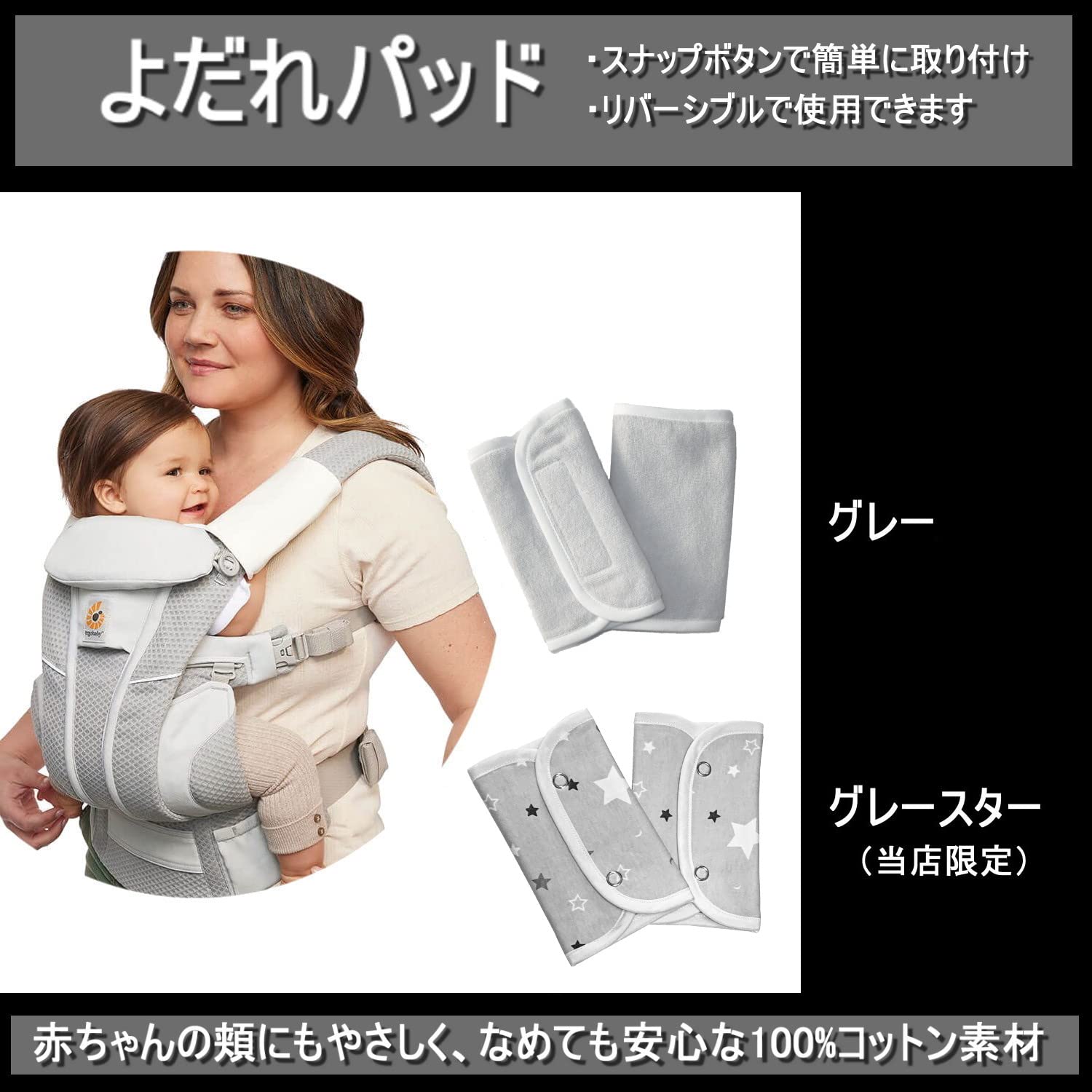 Amazon.co.jp: オムニ ブリーズ OMNI breeze グレー エルゴベビー