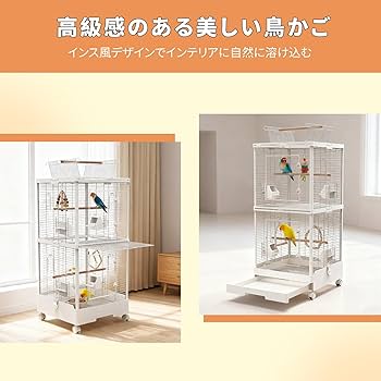 Amazon | [MCHNHUA] 仕切りを外せば広々空間に 2段式 バードケージ