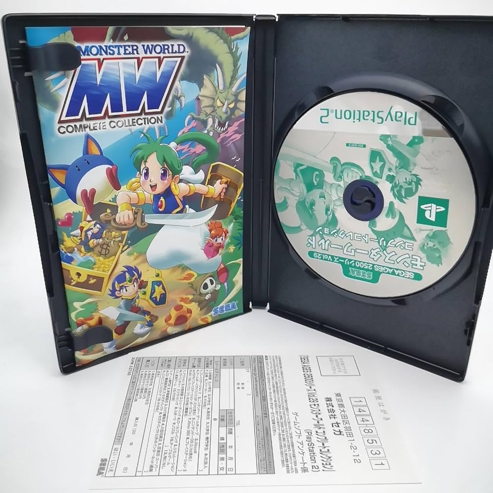 Amazon | SEGA AGES 2500 シリーズ Vol.29 モンスターワールド