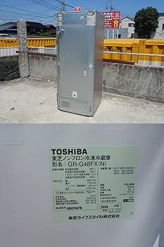 Amazon.co.jp: Toshiba 481L 6-Door Refrigerator (Redish Gold