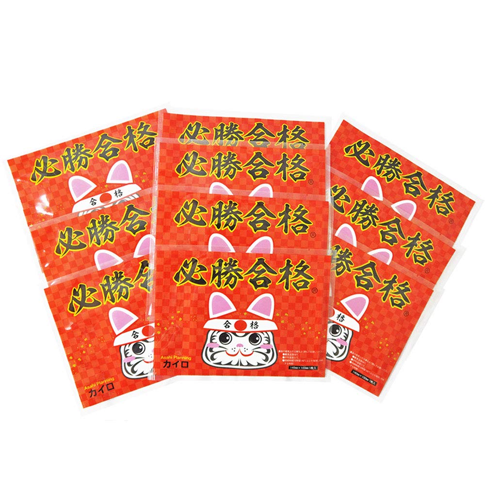 Amazon | 必勝合格カイロレギュラーサイズ10個（合格祈願シール封入
