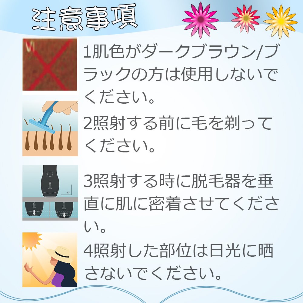 Amazon | Hatsubi光脱毛器 レディース メンズ わき 腕 背中 VIO 足 顔